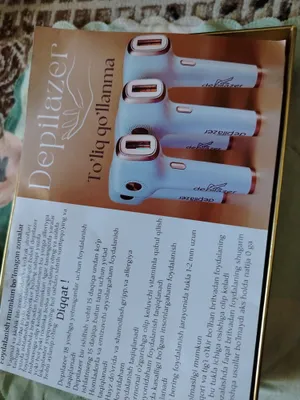 Новая модель Depilazer JD TM016 3