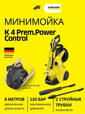 K4 premium power control 1