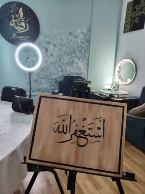 Astagfirullah zikri tushirilgan kartina