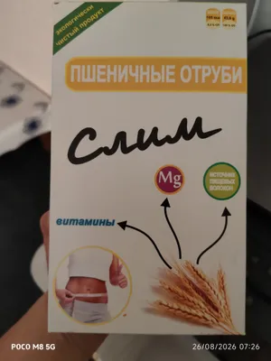 Для похудения