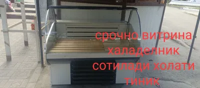 Холодильник, состояние — новый