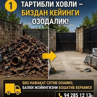 Metalolom qayta ishlash xizmati Metalolom qabul qilamiz 1