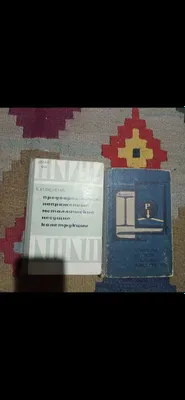 Техническая книга