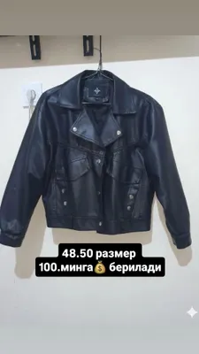 Костюм из искусственной кожи