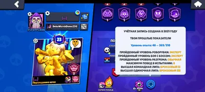 brawl stars akkaunt sotiladi 1