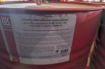 Moy Lukoyl 205 l termo 22000 Soʻm 1
