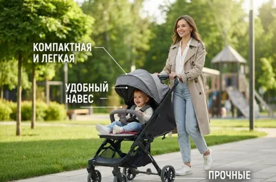 Ining Baby sayr aravachasi (yengil, yig‘ma, ideal holatda) 1