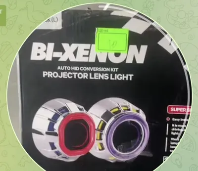 Продаётся новый Bi-LED