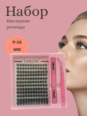 ресницы kiprik