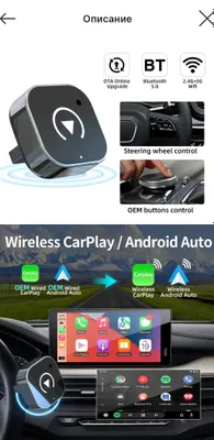 carplay для авто android avto универсальный 1