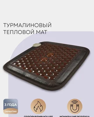 Erkaklar va ayollar urologik kasalliklarini yengillashtirish uchun turmalin yostiqchasi 1