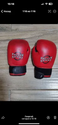 Продаются боксерские персатки 1
