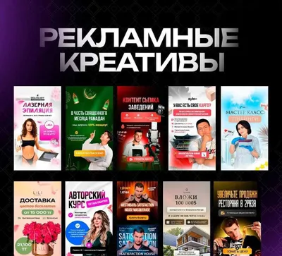 Создание рекламных видеокреативов для бизнеса