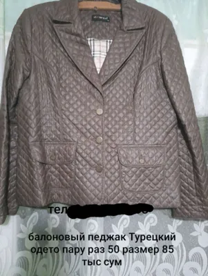 балоновый пиджак турецкий