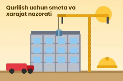 Программа для сметы и контроля расходов на строительство 1