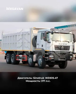 40-тонный Howo-TX 8x4 Sunhunk 1