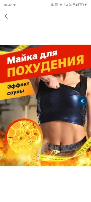 mayka sauna 1