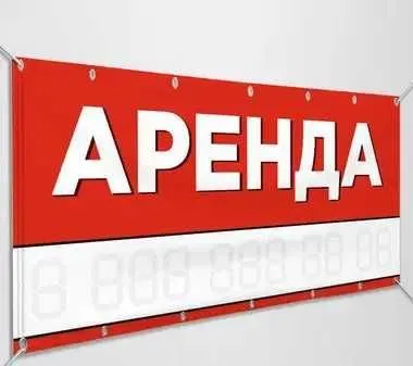 «IJARA» banneri sotiladi — qulay narxda, buyurtma asosida, yetkazib berish bilan