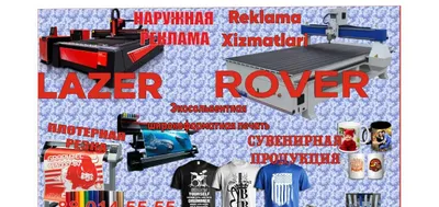 Tashqi Reklama . Наружная реклама 1