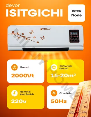 Vitek konditsioner 1