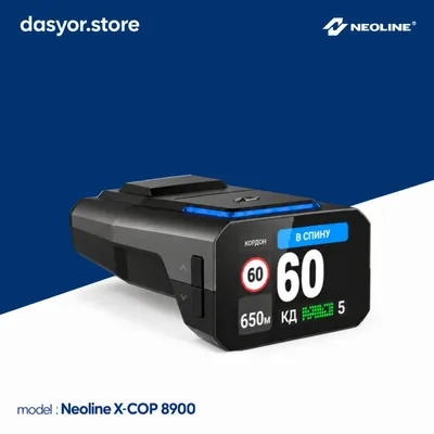 Neoline X-Cop 8900 Wi-Fi | антирадар | 2026 1