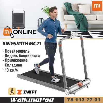Xiaomi KingSmith WalkingPad MC21 premium yig‘ma yugurish yo‘lakchasi 1