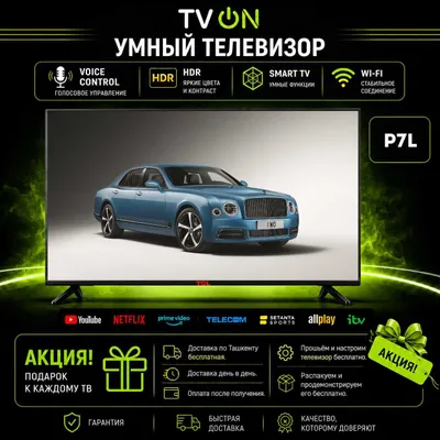 Televizor TCL P7L 43/50/55/65/75/85 Smart TV 4K UHD WiFi HVA LED HDR 1