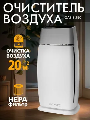 Очиститель + увлажнитель воздуха 2 в 1 PPAT 02A Wi-Fi IQ Home 1