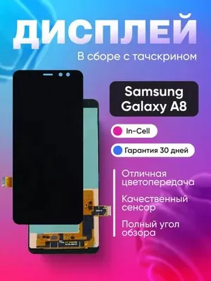 Samsung A530F (A8 2018) uchun OLED displey (to‘liq komplektda) 1
