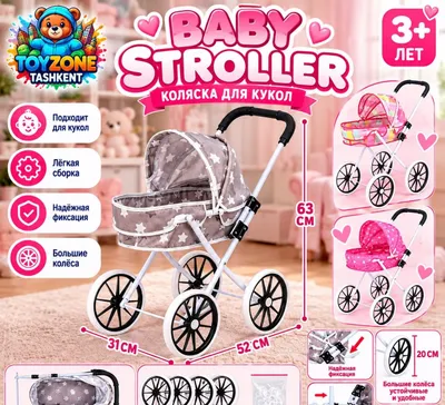 Qo‘g‘irchoqlar uchun aravacha BABY STROLLER
