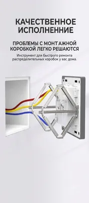 монтажные скобы
