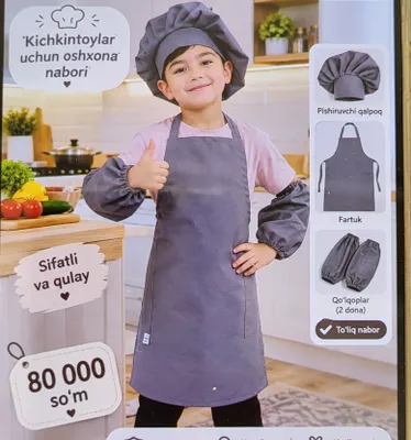Детские фартуки 1