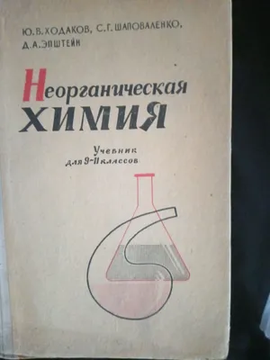 vintage darsliklar va ma’lumotnomalar 1