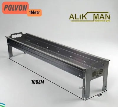 Мангал Polvon 100 см, 80 см, 60 см 1