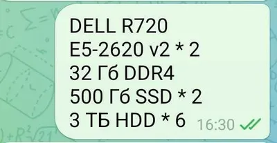dell 722 h serveri