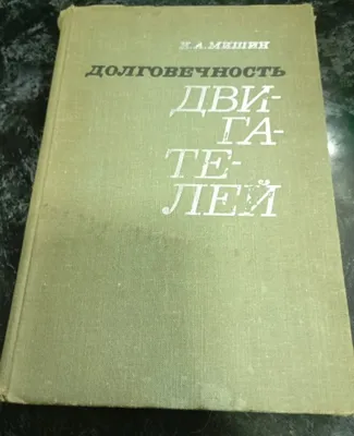 Продам литературу книгу по обмотке двигателей,в отличном состоянии.