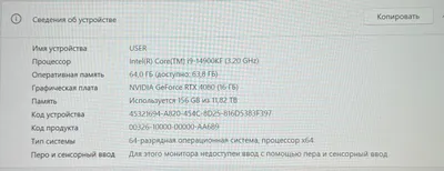 Продается компьютер для игр и работы с графикой 1