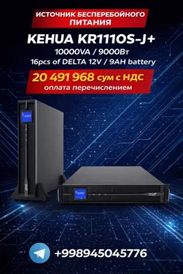 Kehua KR-RM 10000 uzluksiz quvvat manbai