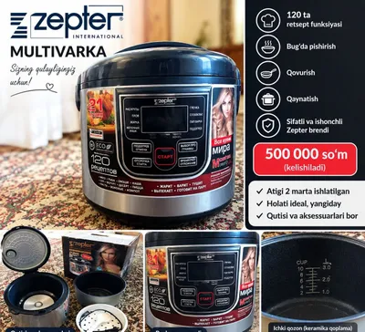 Мультиварка Zepter, как новая, использовалась 2 раза 1