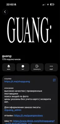 Продается готовый онлайн магазин одежды в Ташкенте 1