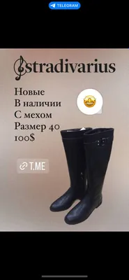 Mo‘ynali etiklar