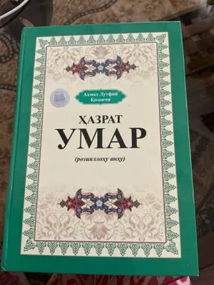 Книга