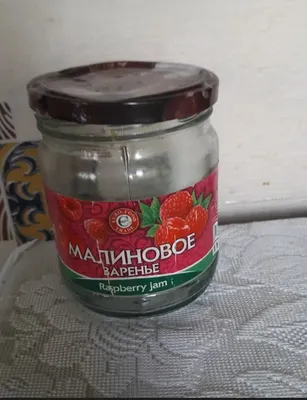 0,5 литрлик банка 1