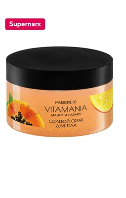 «Манго и папайя» Vitamania — солевой скраб для тела