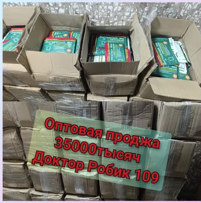 Оптовая продажа Доктор Робик 109 Оригинал Производство Россия 1