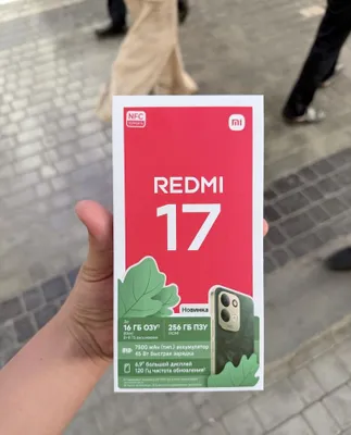 Новый Redmi 17 8/256 1