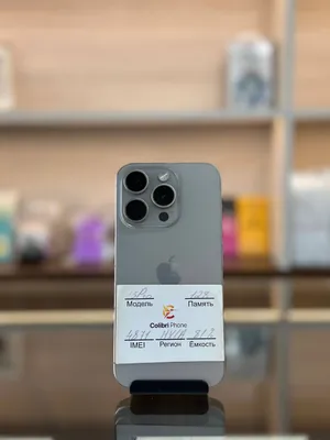 iPhone 15 Pro
