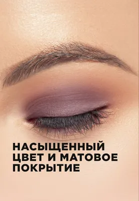 Жидкий тон 1