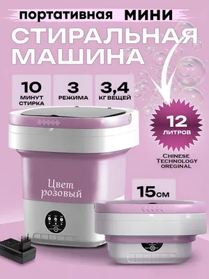 Mini kir mashina - barcha uchun maxsus 1