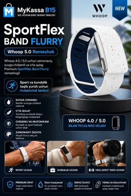 Whoop SportFlex Band Flurry Remeshok / Dastavka / New